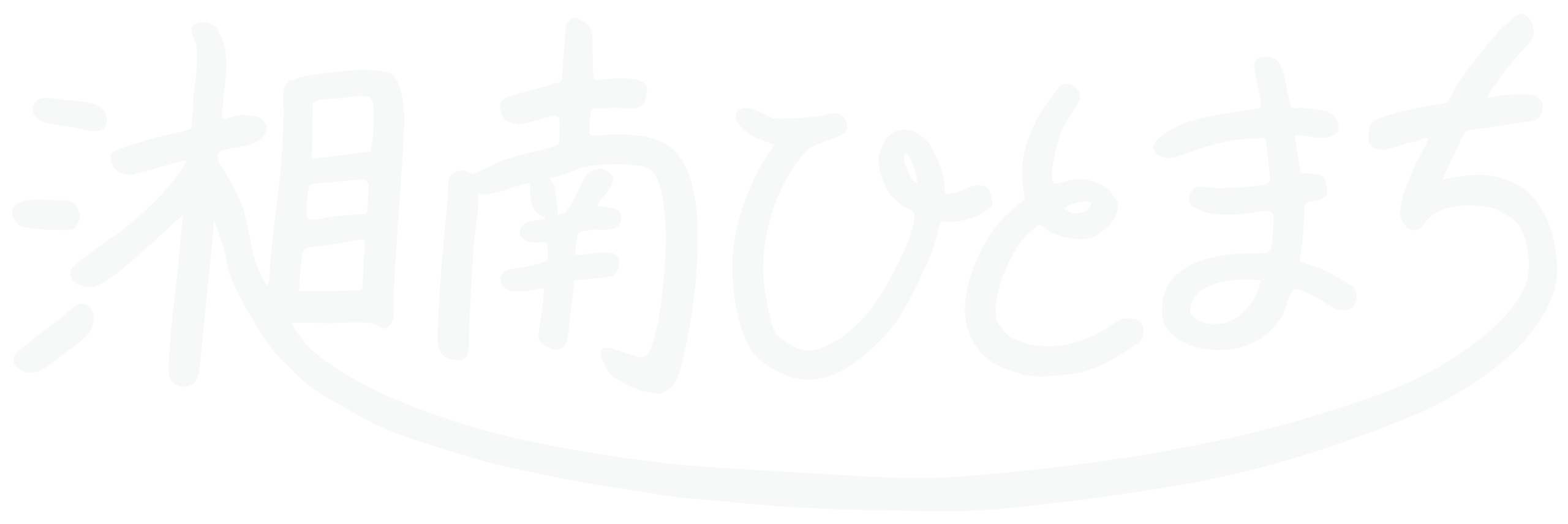 ひとはこ メディアサイト