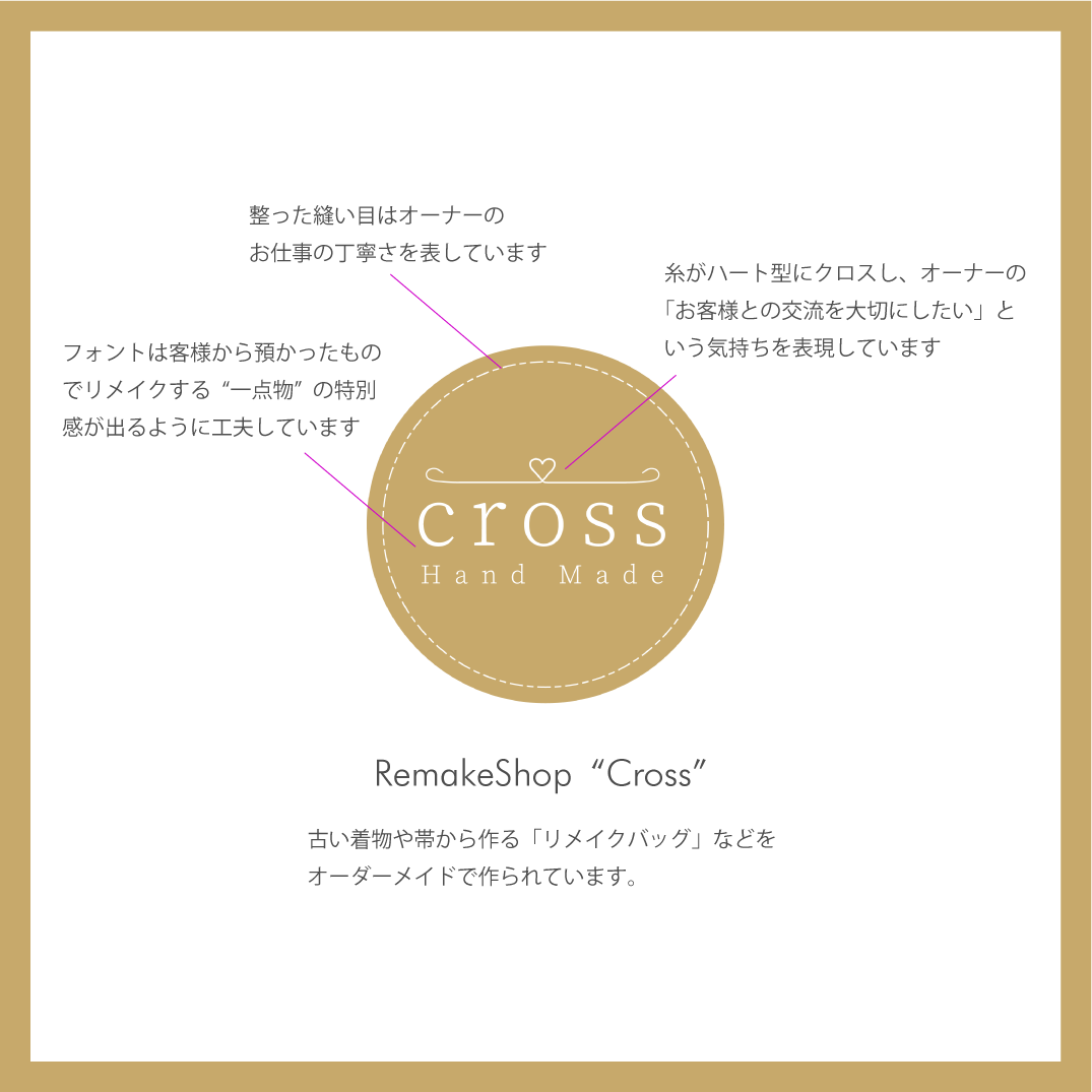 IG-cross_1