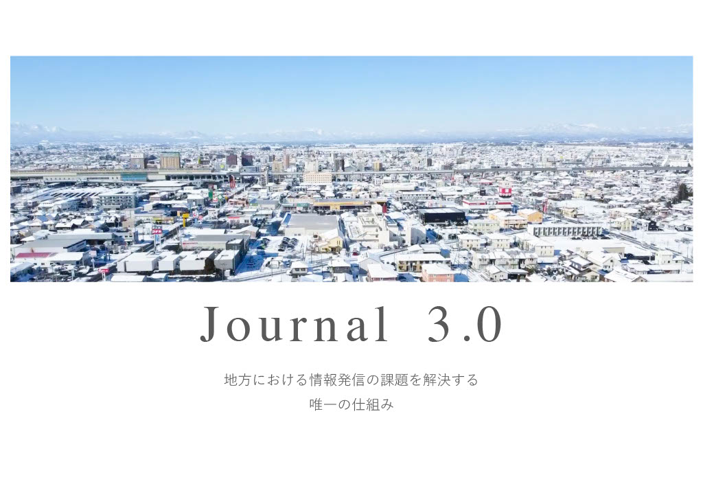 journal3.0-20221214-part-11024_1